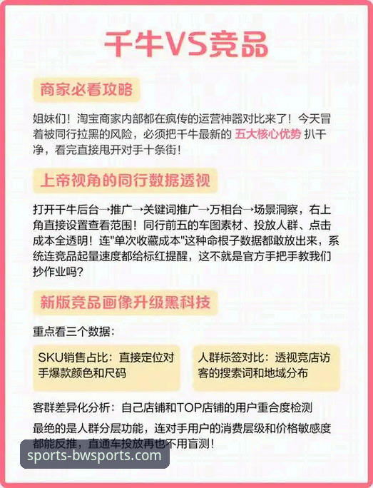 宝威体育官方APP 宝威体育官方APP vs. 主流竞品:一场关于体验与创新的深度对比